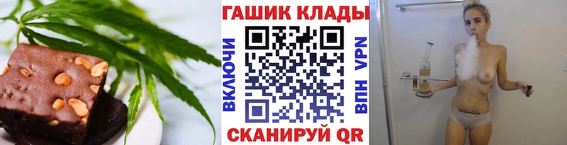 продажа наркотиков  Белоозёрский  Печенье с ТГК конопля 