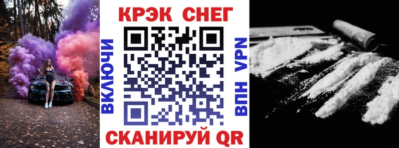 Кокаин FishScale mega Белоозёрский
