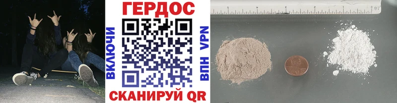 Героин афганец Белоозёрский