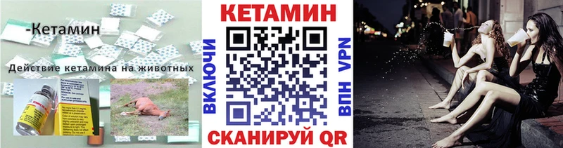 купить  сайты  omg онион  мориарти как зайти  Белоозёрский  КЕТАМИН ketamine 