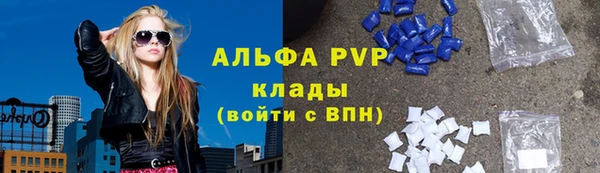 скорость mdpv Алексеевка