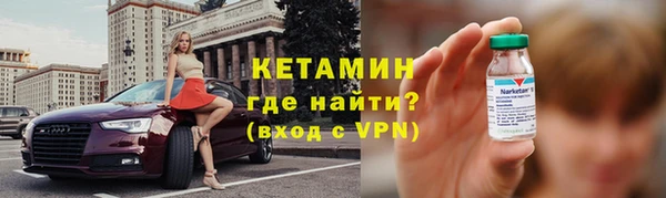 меф VHQ Абдулино