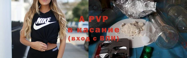 марихуана Алексин