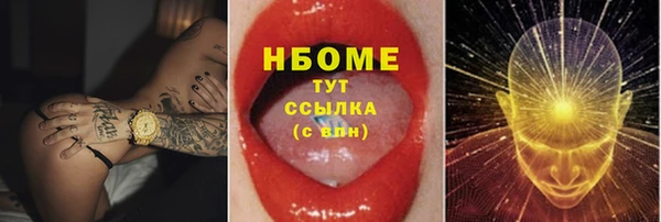 скорость mdpv Алексеевка