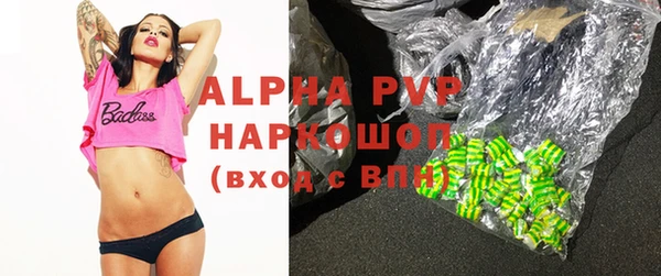марихуана Алексин