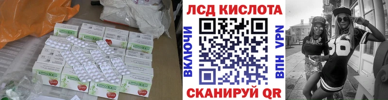 ЛСД экстази кислота  Белоозёрский 