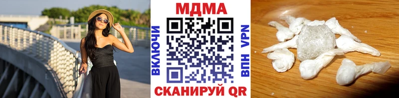 цены наркотик  нарко площадка какой сайт  МДМА молли  Белоозёрский 
