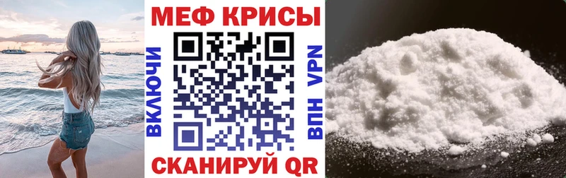 МЕФ мука Белоозёрский