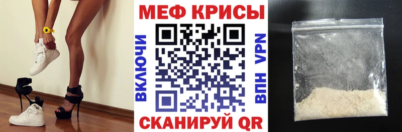 даркнет сайт  Белоозёрский  МЕФ кристаллы 