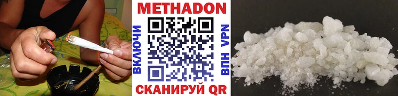 где купить наркоту  Белоозёрский  мега как зайти  Метадон methadone 