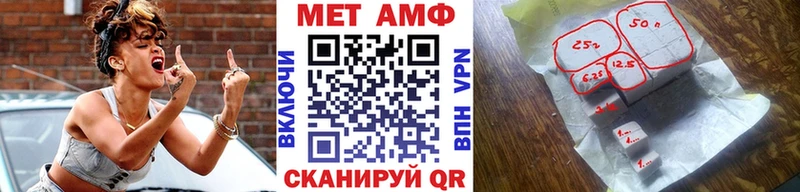 МЕТАМФЕТАМИН винт  где купить наркотик  Белоозёрский 