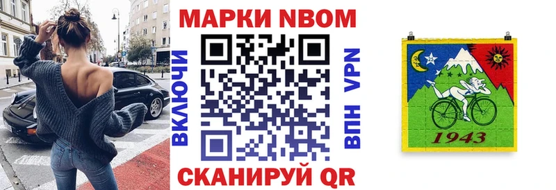 кракен вход Белоозёрский Марки N-bome 1,8мг магазин