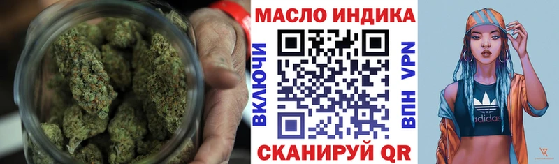 Дистиллят ТГК вейп с тгк купить наркотик Белоозёрский